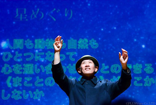 俳優 庄﨑隆志
